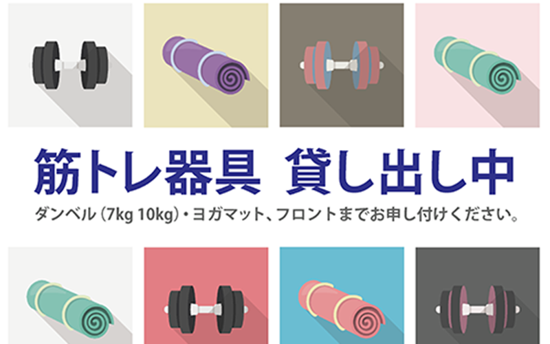 ビジネスホテルクレセント