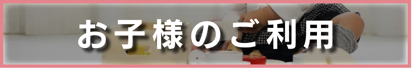 SDGs サスティナブルホテル