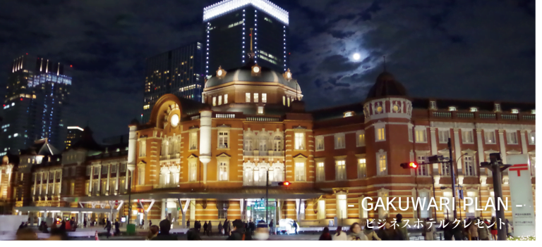 gakuawarigo